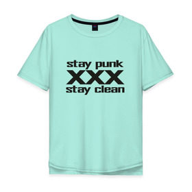 Мужская футболка хлопок Oversize с принтом Оставайся панком в Курске, 100% хлопок | свободный крой, круглый ворот, “спинка” длиннее передней части | punk | punk rock | punx | straight edge | sxe