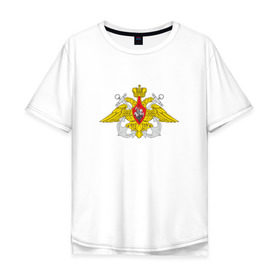 Мужская футболка хлопок Oversize с принтом Военно-морской Флот в Курске, 100% хлопок | свободный крой, круглый ворот, “спинка” длиннее передней части | армия | военно морской флот | военный | войска | вооруженные | силы | служба | эмблема