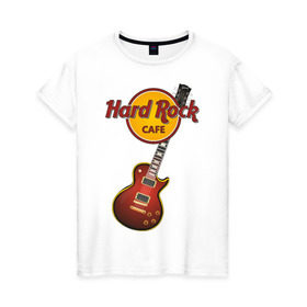 Женская футболка хлопок с принтом Hard Rock cafe в Курске, 100% хлопок | прямой крой, круглый вырез горловины, длина до линии бедер, слегка спущенное плечо | Тематика изображения на принте: гитара