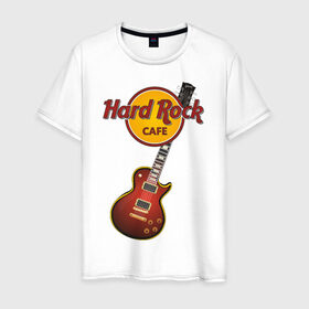 Мужская футболка хлопок с принтом Hard Rock cafe в Курске, 100% хлопок | прямой крой, круглый вырез горловины, длина до линии бедер, слегка спущенное плечо. | Тематика изображения на принте: гитара