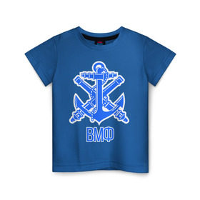 Детская футболка хлопок с принтом Военно-морской флот в Курске, 100% хлопок | круглый вырез горловины, полуприлегающий силуэт, длина до линии бедер | андреевский | армия | вмф | военно морской | море | моряк | служба | флаг | флот | якорь