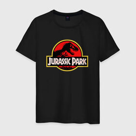 Мужская футболка хлопок с принтом Jurassic park в Курске, 100% хлопок | прямой крой, круглый вырез горловины, длина до линии бедер, слегка спущенное плечо. | юрского периода