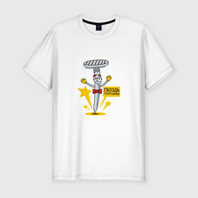 Мужская футболка премиум с принтом Гвоздь программы в Курске, 92% хлопок, 8% лайкра | приталенный силуэт, круглый вырез ворота, длина до линии бедра, короткий рукав | 