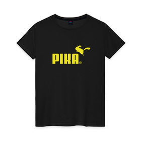 Женская футболка хлопок с принтом Пика в Курске, 100% хлопок | прямой крой, круглый вырез горловины, длина до линии бедер, слегка спущенное плечо | 