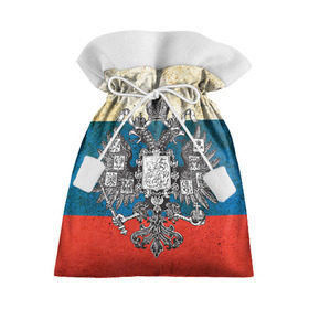 Подарочный 3D мешок с принтом Россия в Курске, 100% полиэстер | Размер: 29*39 см | герб | патриот | россия | рф | флаг