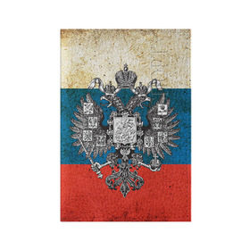 Обложка для паспорта матовая кожа с принтом Россия в Курске, натуральная матовая кожа | размер 19,3 х 13,7 см; прозрачные пластиковые крепления | Тематика изображения на принте: герб | патриот | россия | рф | флаг