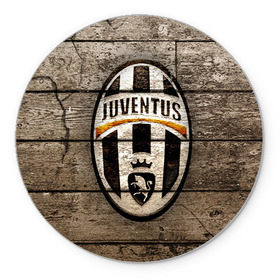 Коврик круглый с принтом Juventus в Курске, резина и полиэстер | круглая форма, изображение наносится на всю лицевую часть | juventus | спорт | фк | футбол | ювентус