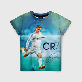Детская футболка 3D с принтом Ronaldo в Курске, 100% гипоаллергенный полиэфир | прямой крой, круглый вырез горловины, длина до линии бедер, чуть спущенное плечо, ткань немного тянется | роналдо