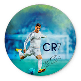 Коврик круглый с принтом Ronaldo в Курске, резина и полиэстер | круглая форма, изображение наносится на всю лицевую часть | Тематика изображения на принте: роналдо