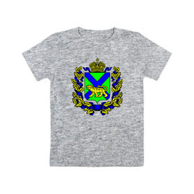 Детская футболка хлопок с принтом Герб Приморского края в Курске, 100% хлопок | круглый вырез горловины, полуприлегающий силуэт, длина до линии бедер | 