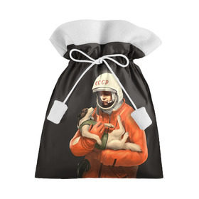 Подарочный 3D мешок с принтом Гагарин в Курске, 100% полиэстер | Размер: 29*39 см | Тематика изображения на принте: гагарин | космос. россия | поехали | полет | собака | ссср
