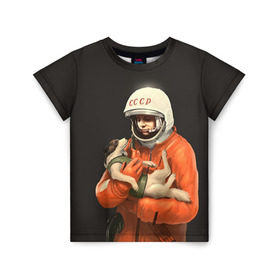 Детская футболка 3D с принтом Гагарин в Курске, 100% гипоаллергенный полиэфир | прямой крой, круглый вырез горловины, длина до линии бедер, чуть спущенное плечо, ткань немного тянется | гагарин | космос. россия | поехали | полет | собака | ссср