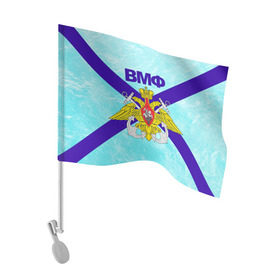 Флаг для автомобиля с принтом ВМФ России в Курске, 100% полиэстер | Размер: 30*21 см | вмф | морской флот | россия | рф | силовые структуры