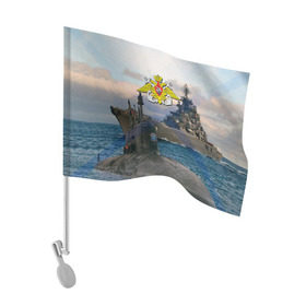 Флаг для автомобиля с принтом ВМФ в Курске, 100% полиэстер | Размер: 30*21 см | вмф | корабль | морской флот | россия | рф | силовые структуры