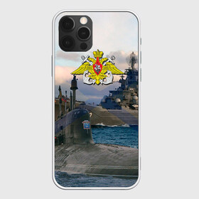 Чехол для iPhone 12 Pro Max с принтом ВМФ в Курске, Силикон |  | Тематика изображения на принте: вмф | корабль | морской флот | россия | рф | силовые структуры