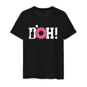 Мужская футболка хлопок с принтом DOH! в Курске, 100% хлопок | прямой крой, круглый вырез горловины, длина до линии бедер, слегка спущенное плечо. | doh the simpsons симпсоны гомер пончик доу