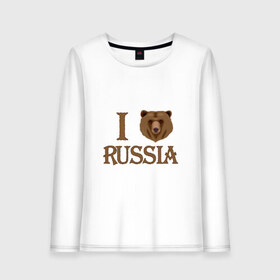 Женский лонгслив хлопок с принтом I love Russia в Курске, 100% хлопок |  | russia | медведь | патриоты | россия | рф