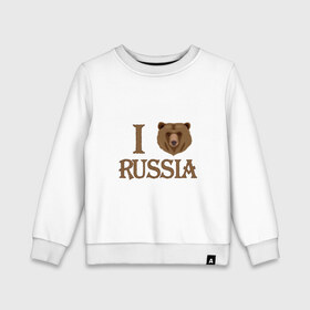 Детский свитшот хлопок с принтом I love Russia в Курске, 100% хлопок | круглый вырез горловины, эластичные манжеты, пояс и воротник | Тематика изображения на принте: russia | медведь | патриоты | россия | рф