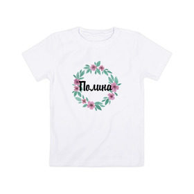 Детская футболка хлопок с принтом Полина в Курске, 100% хлопок | круглый вырез горловины, полуприлегающий силуэт, длина до линии бедер | акварель | венок | полина | цветы