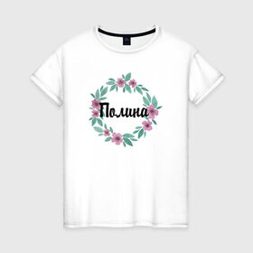 Женская футболка хлопок с принтом Полина в Курске, 100% хлопок | прямой крой, круглый вырез горловины, длина до линии бедер, слегка спущенное плечо | акварель | венок | полина | цветы