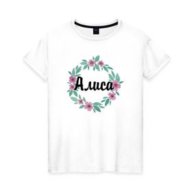 Женская футболка хлопок с принтом Алиса в Курске, 100% хлопок | прямой крой, круглый вырез горловины, длина до линии бедер, слегка спущенное плечо | алиса