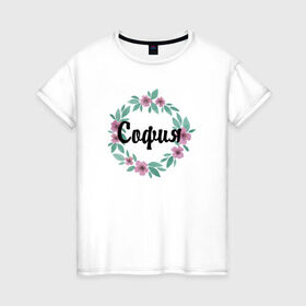 Женская футболка хлопок с принтом София в Курске, 100% хлопок | прямой крой, круглый вырез горловины, длина до линии бедер, слегка спущенное плечо | акварель | венок | софия | цветы