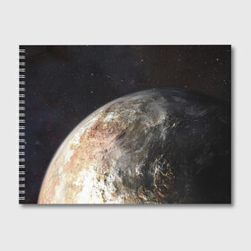 Альбом для рисования с принтом Плутон в Курске, 100% бумага
 | матовая бумага, плотность 200 мг. | Тематика изображения на принте: космос | планета | плутон
