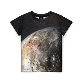 Детская футболка 3D с принтом Плутон в Курске, 100% гипоаллергенный полиэфир | прямой крой, круглый вырез горловины, длина до линии бедер, чуть спущенное плечо, ткань немного тянется | космос | планета | плутон