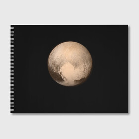 Альбом для рисования с принтом Плутон в Курске, 100% бумага
 | матовая бумага, плотность 200 мг. | Тематика изображения на принте: космос | планета | плутон