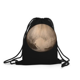 Рюкзак-мешок 3D с принтом Плутон в Курске, 100% полиэстер | плотность ткани — 200 г/м2, размер — 35 х 45 см; лямки — толстые шнурки, застежка на шнуровке, без карманов и подкладки | Тематика изображения на принте: космос | планета | плутон