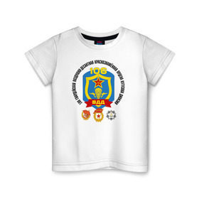 Детская футболка хлопок с принтом 106 ВДД ВДВ в Курске, 100% хлопок | круглый вырез горловины, полуприлегающий силуэт, длина до линии бедер | 106вдд | вдв | гвардия | десант | дивизия