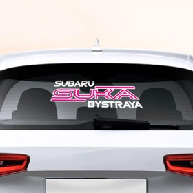 Наклейка на авто - для заднего стекла с принтом Subaru suka bystraya в Курске, ПВХ | Точные размеры наклейки зависят от выбранного изображения (ширина не больше 75 мм, высота не больше 45 мм) | Тематика изображения на принте: sti | авто | машина | сти | субару