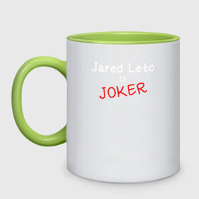 Кружка двухцветная с принтом Jared Leto Joker в Курске, керамика | объем — 330 мл, диаметр — 80 мм. Цветная ручка и кайма сверху, в некоторых цветах — вся внутренняя часть | 