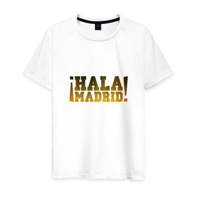 Мужская футболка хлопок с принтом Hala Madrid (Real) в Курске, 100% хлопок | прямой крой, круглый вырез горловины, длина до линии бедер, слегка спущенное плечо. | madrid | real | мадрид | реал
