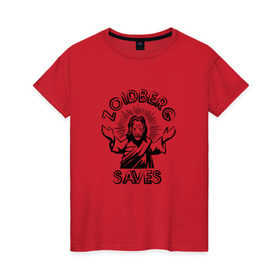 Женская футболка хлопок с принтом Zoidberg Saves в Курске, 100% хлопок | прямой крой, круглый вырез горловины, длина до линии бедер, слегка спущенное плечо | futurama | зоидберг | футурама