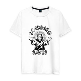 Мужская футболка хлопок с принтом Zoidberg Saves в Курске, 100% хлопок | прямой крой, круглый вырез горловины, длина до линии бедер, слегка спущенное плечо. | futurama | зоидберг | футурама