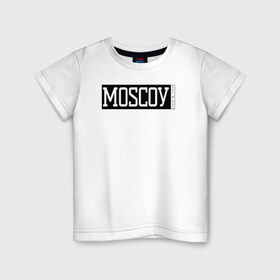 Детская футболка хлопок с принтом MOSCOУ D`N`D в Курске, 100% хлопок | круглый вырез горловины, полуприлегающий силуэт, длина до линии бедер | moscow | москва | москва. просто и со вкусом. dnd