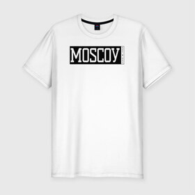 Мужская футболка премиум с принтом MOSCOУ D`N`D в Курске, 92% хлопок, 8% лайкра | приталенный силуэт, круглый вырез ворота, длина до линии бедра, короткий рукав | Тематика изображения на принте: moscow | москва | москва. просто и со вкусом. dnd