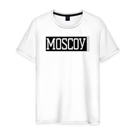 Мужская футболка хлопок с принтом MOSCOУ D`N`D в Курске, 100% хлопок | прямой крой, круглый вырез горловины, длина до линии бедер, слегка спущенное плечо. | moscow | москва | москва. просто и со вкусом. dnd