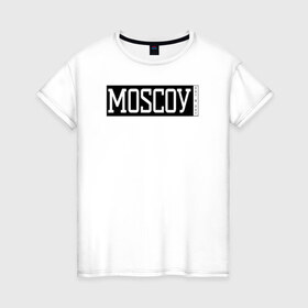 Женская футболка хлопок с принтом MOSCOУ D`N`D в Курске, 100% хлопок | прямой крой, круглый вырез горловины, длина до линии бедер, слегка спущенное плечо | moscow | москва | москва. просто и со вкусом. dnd