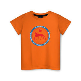 Детская футболка хлопок с принтом Republic Of Sakha (Yakutia) в Курске, 100% хлопок | круглый вырез горловины, полуприлегающий силуэт, длина до линии бедер | yakutia | yakutsk | республика саха (якутия)ykt | якутия | якутск