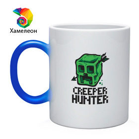 Кружка хамелеон с принтом Creeper hunter в Курске, керамика | меняет цвет при нагревании, емкость 330 мл | крипер | майнкрафт | охотник