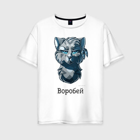 Женская футболка хлопок Oversize с принтом Коты - Воители Воробей в Курске, 100% хлопок | свободный крой, круглый ворот, спущенный рукав, длина до линии бедер
 | 