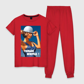 Женская пижама хлопок с принтом Девушка строитель в Курске, 100% хлопок | брюки и футболка прямого кроя, без карманов, на брюках мягкая резинка на поясе и по низу штанин | день | пин ап | ссср | строитель | строителя