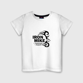 Детская футболка хлопок с принтом Iron Mike Tyson в Курске, 100% хлопок | круглый вырез горловины, полуприлегающий силуэт, длина до линии бедер | майк тайсон