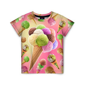 Детская футболка 3D с принтом Мороженое в Курске, 100% гипоаллергенный полиэфир | прямой крой, круглый вырез горловины, длина до линии бедер, чуть спущенное плечо, ткань немного тянется | cream | ice | icecream | вкусная | еда | мороженое | рожок