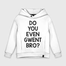 Детское худи Oversize хлопок с принтом DO YOU EVEN GWENT BRO? в Курске, френч-терри — 70% хлопок, 30% полиэстер. Мягкий теплый начес внутри —100% хлопок | боковые карманы, эластичные манжеты и нижняя кромка, капюшон на магнитной кнопке | Тематика изображения на принте: do you even gwent bro witcher ведьмак покер