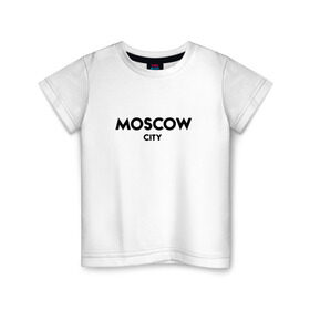 Детская футболка хлопок с принтом Moscow City в Курске, 100% хлопок | круглый вырез горловины, полуприлегающий силуэт, длина до линии бедер | будь оригинальнымгорода | красивый город | москва | россия | сити