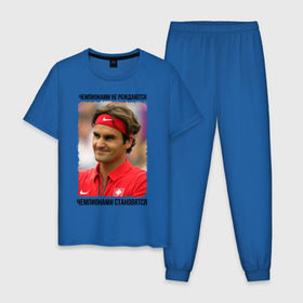 Мужская пижама хлопок с принтом Роджер Федерер (Roger Federer) в Курске, 100% хлопок | брюки и футболка прямого кроя, без карманов, на брюках мягкая резинка на поясе и по низу штанин
 | Тематика изображения на принте: чемпионами не рождаются | чемпионами становятся
