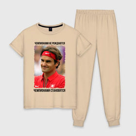 Женская пижама хлопок с принтом Роджер Федерер (Roger Federer) в Курске, 100% хлопок | брюки и футболка прямого кроя, без карманов, на брюках мягкая резинка на поясе и по низу штанин | чемпионами не рождаются | чемпионами становятся